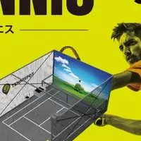 シミュレーションテニスが登場