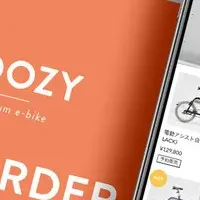 COOZY予約販売開始！