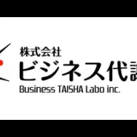 70歳までの雇用確保