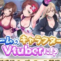 VTuberオーディション