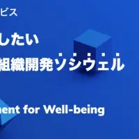 介護事業の新サービス