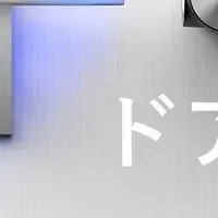 新ドアステリライザー