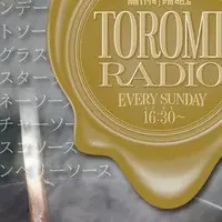 TOROMI RADIOスタート