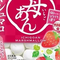 苺あんマシュマロ新発売