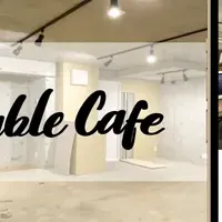 Hackable Cafeの魅力