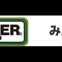 エムリット、事業譲受