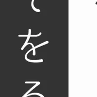 新AI校正サービス