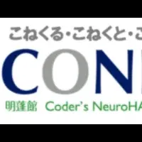 特性を活かすプログラミング