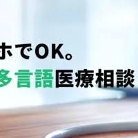 「OHドクター」の誕生