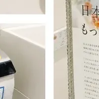 新しいトイレ広告