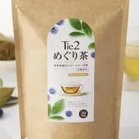 新登場の健康茶