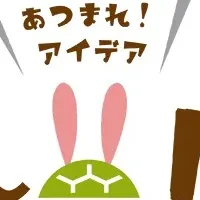 みん100が法人化！