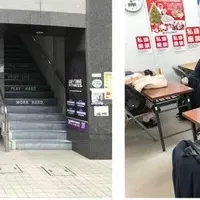 みすず学苑柏校