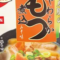 レンジ国産豚もつ煮込