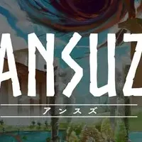 VR人狼ゲームANSUZ