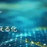 RPA NEXTの業務改善