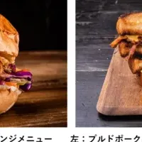 手軽にBBQプルドポーク