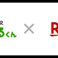 住宅設備のネット注文