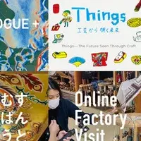 KYOTO KOUGEI WEEK公式サイトオープン