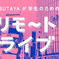 渋谷で卒業ライブ