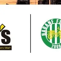 葉羽エストレーノ