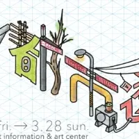 アジア都市透視展