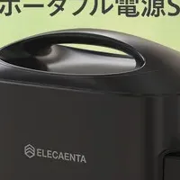 新型ポータブル電源