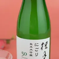 おうちひな祭りの祝い酒