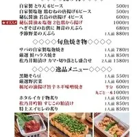 神楽坂の時短営業