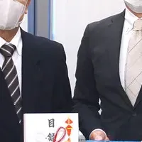 剣道連盟にマスク寄贈