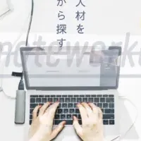 リモート求人サイト