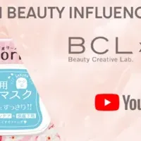 J-Beautyオンライン体験