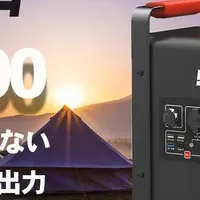 ポータブル電源LK3000