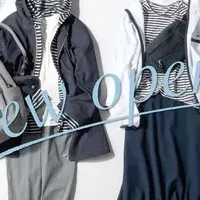 新たな旅の始まり