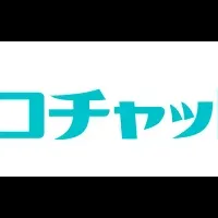 快適ごみ処理！