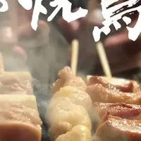 会員制の焼鳥店