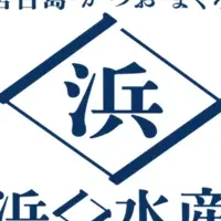 宮古島「鰹ちゅう汁」全国へ