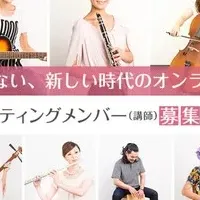 音楽教室「レッスングリッド」