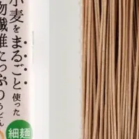 全粒粉100%うどん