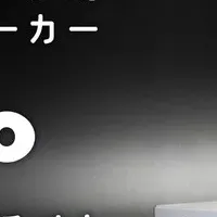 無電源スピーカーoto