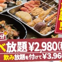 満マルの食べ放題