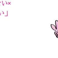 和郷の板前派遣