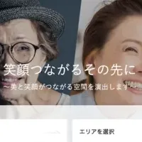 『ココdeカット』の魅力