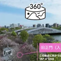 桜のVR体験