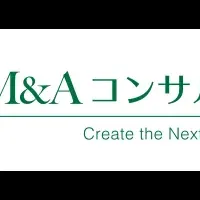 製造業M&Aの新展開