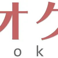 仕送りサービス「シオクリ」