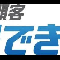 チャットボットの新戦略