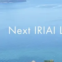 Next IRIAI Lab.設立