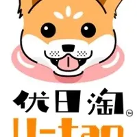 「U-tao」登場！