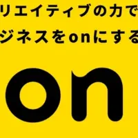 on株式会社の魅力